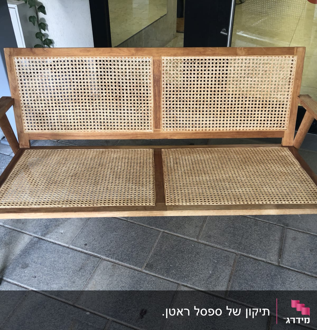 ספסל עץ עם מושב ומשענת קלועים